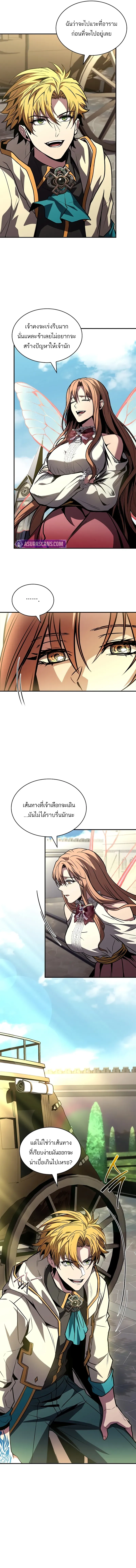 หน้า 6 จาก 13