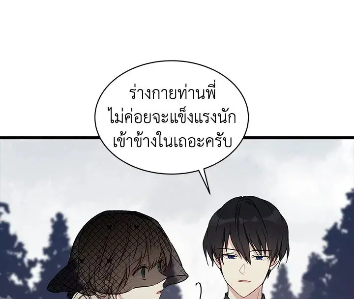 หน้า 4 จาก 117