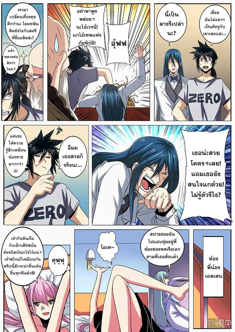 หน้า 9 จาก 16