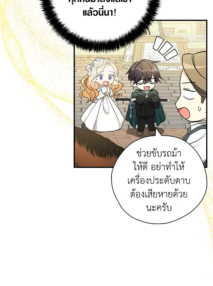 หน้า 23 จาก 103