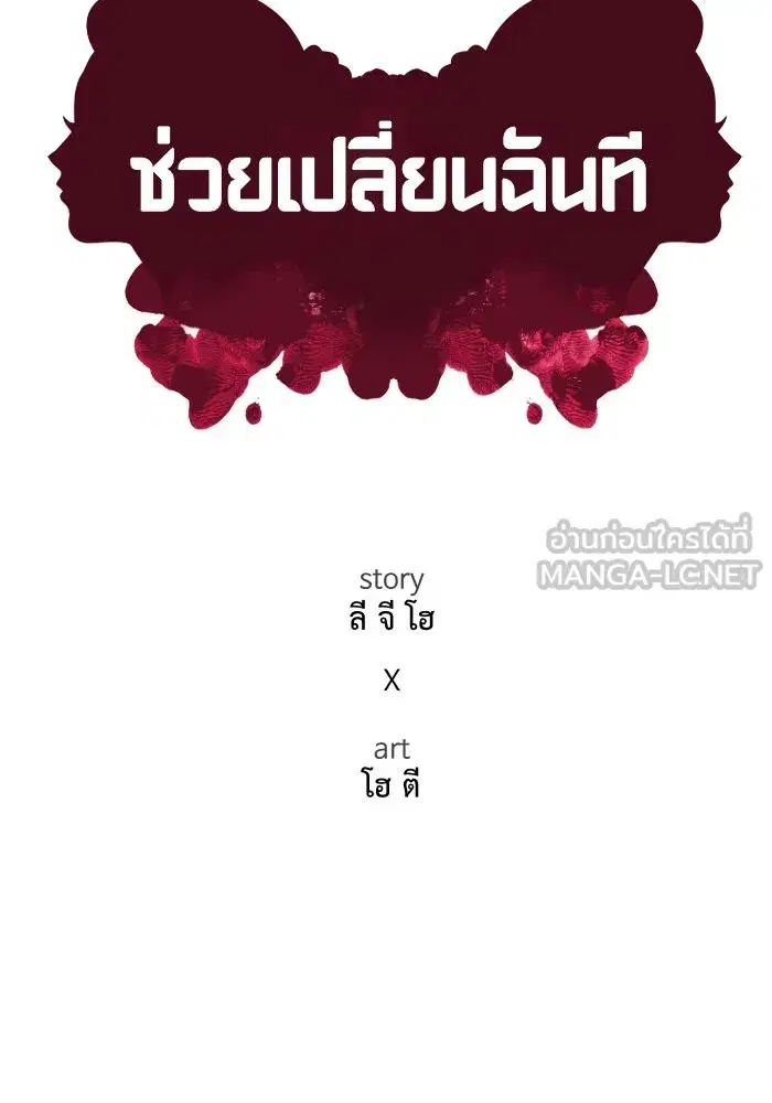 หน้า 66 จาก 192