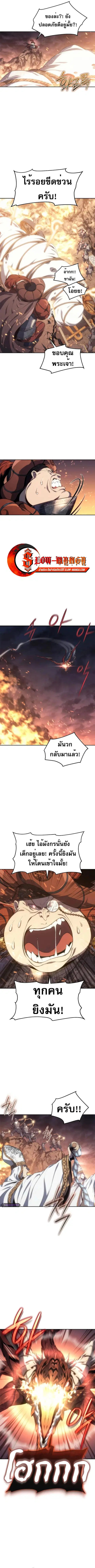 หน้า 5 จาก 12