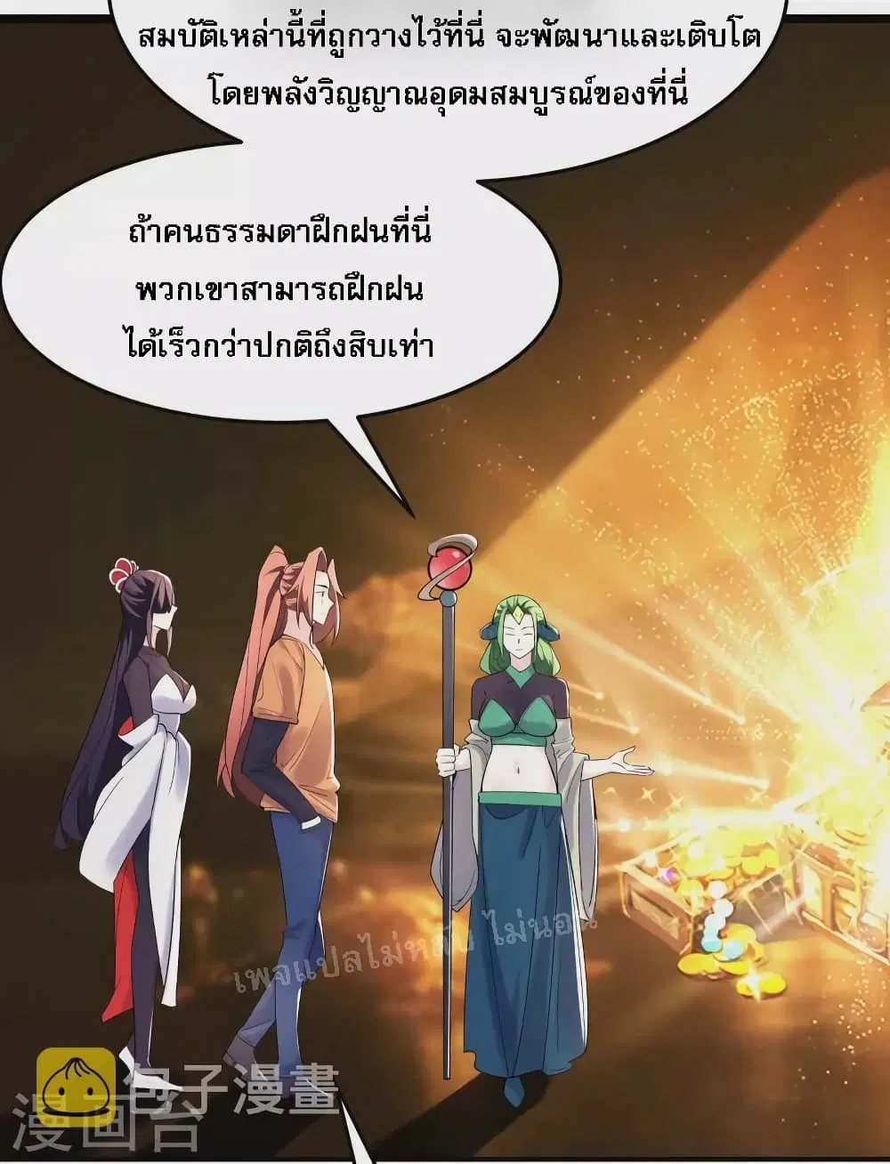 หน้า 17 จาก 35