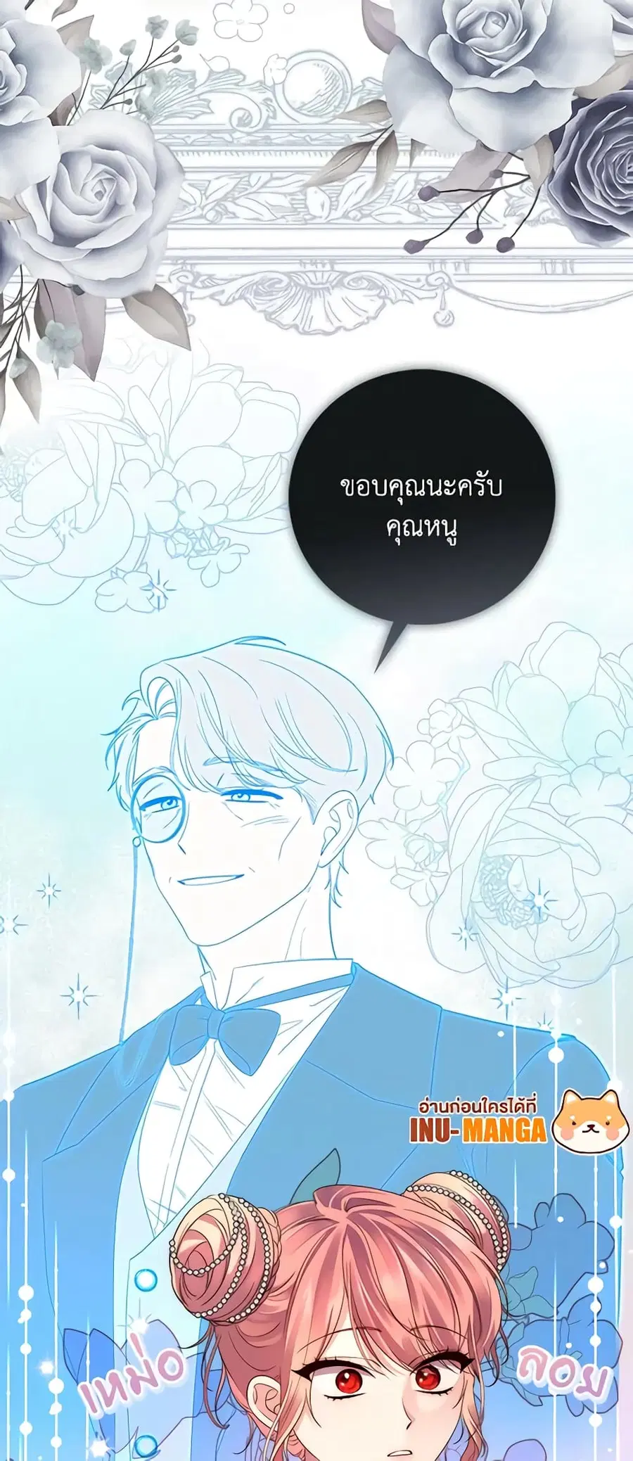 หน้า 13 จาก 59