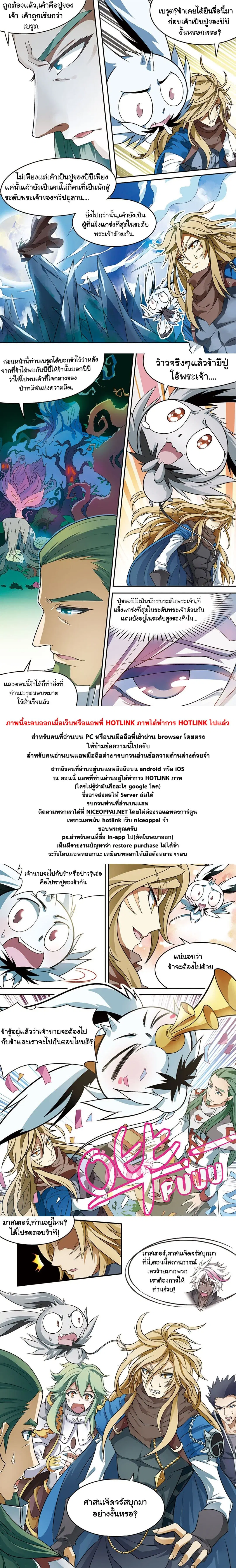 หน้า 12 จาก 13