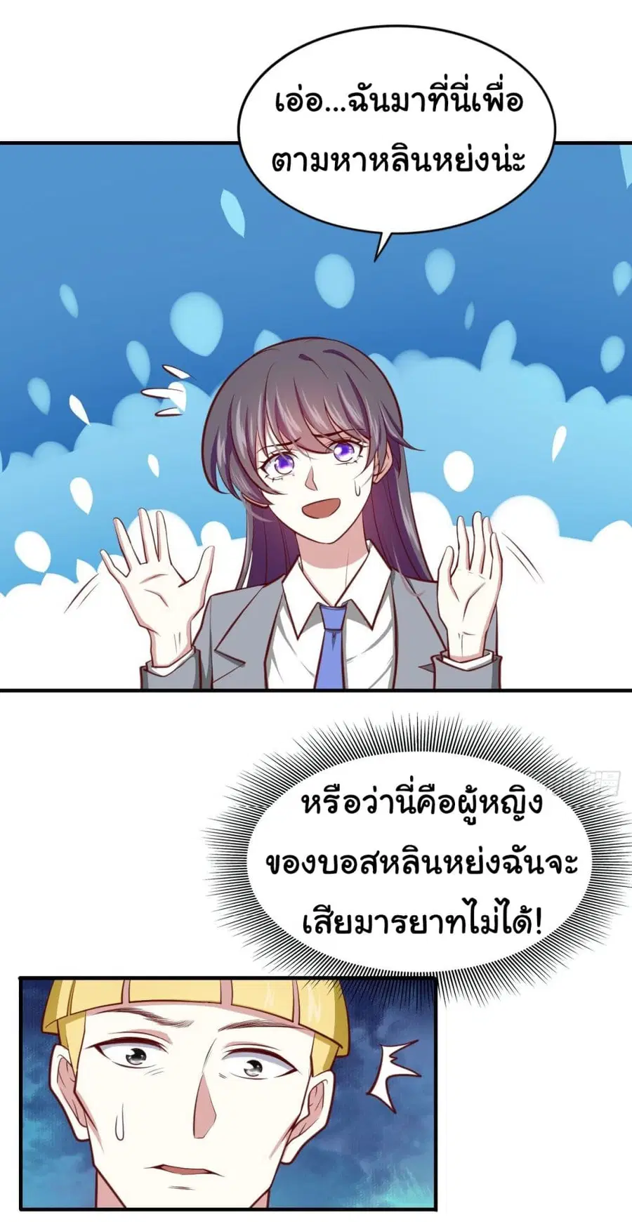 หน้า 27 จาก 33