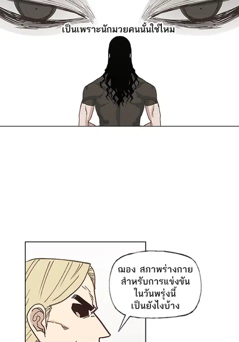 หน้า 36 จาก 118