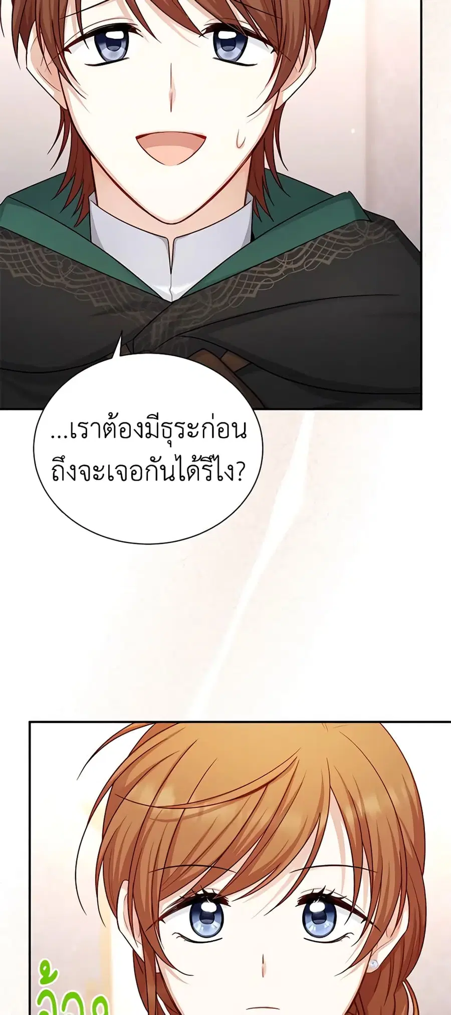 หน้า 39 จาก 49