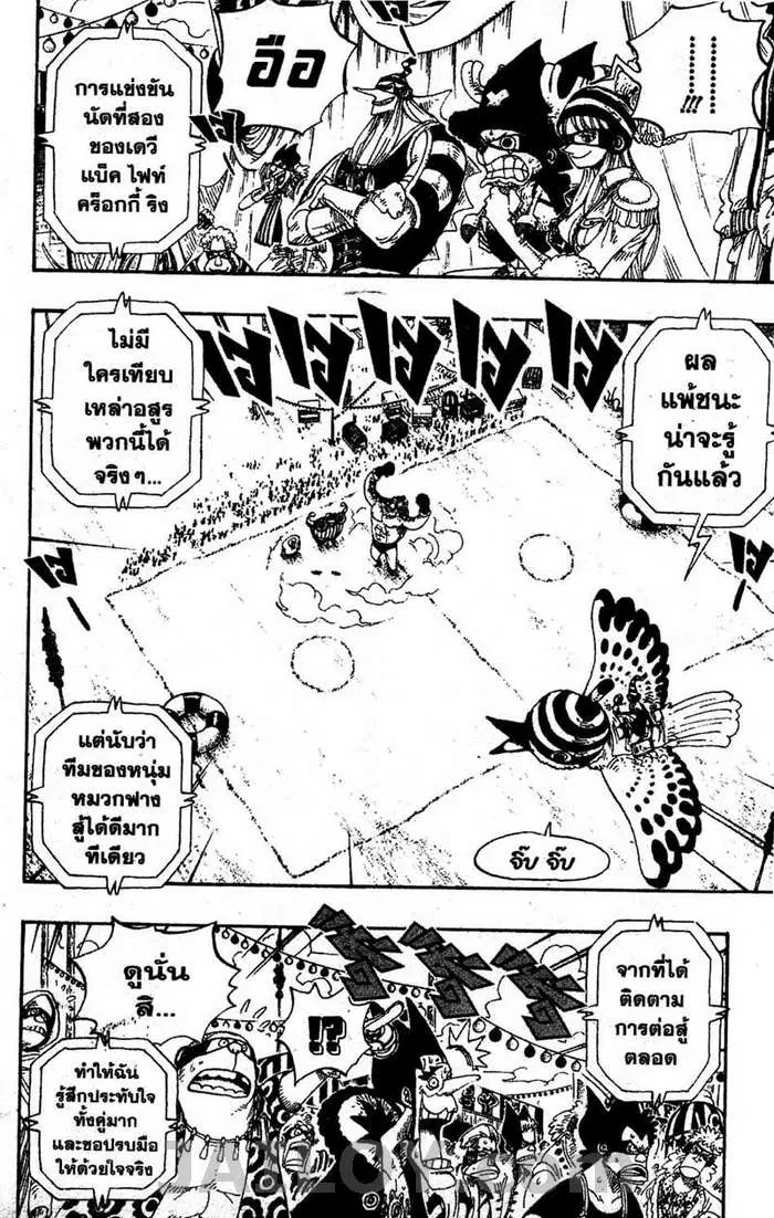 หน้า 2 จาก 19