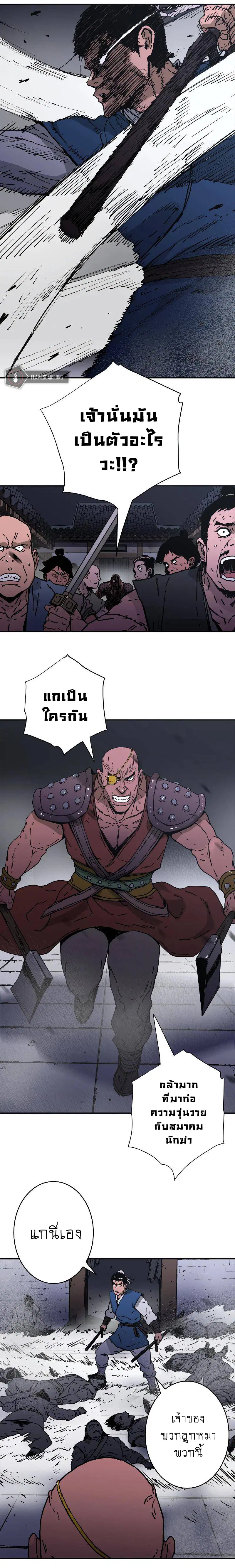 หน้า 14 จาก 15