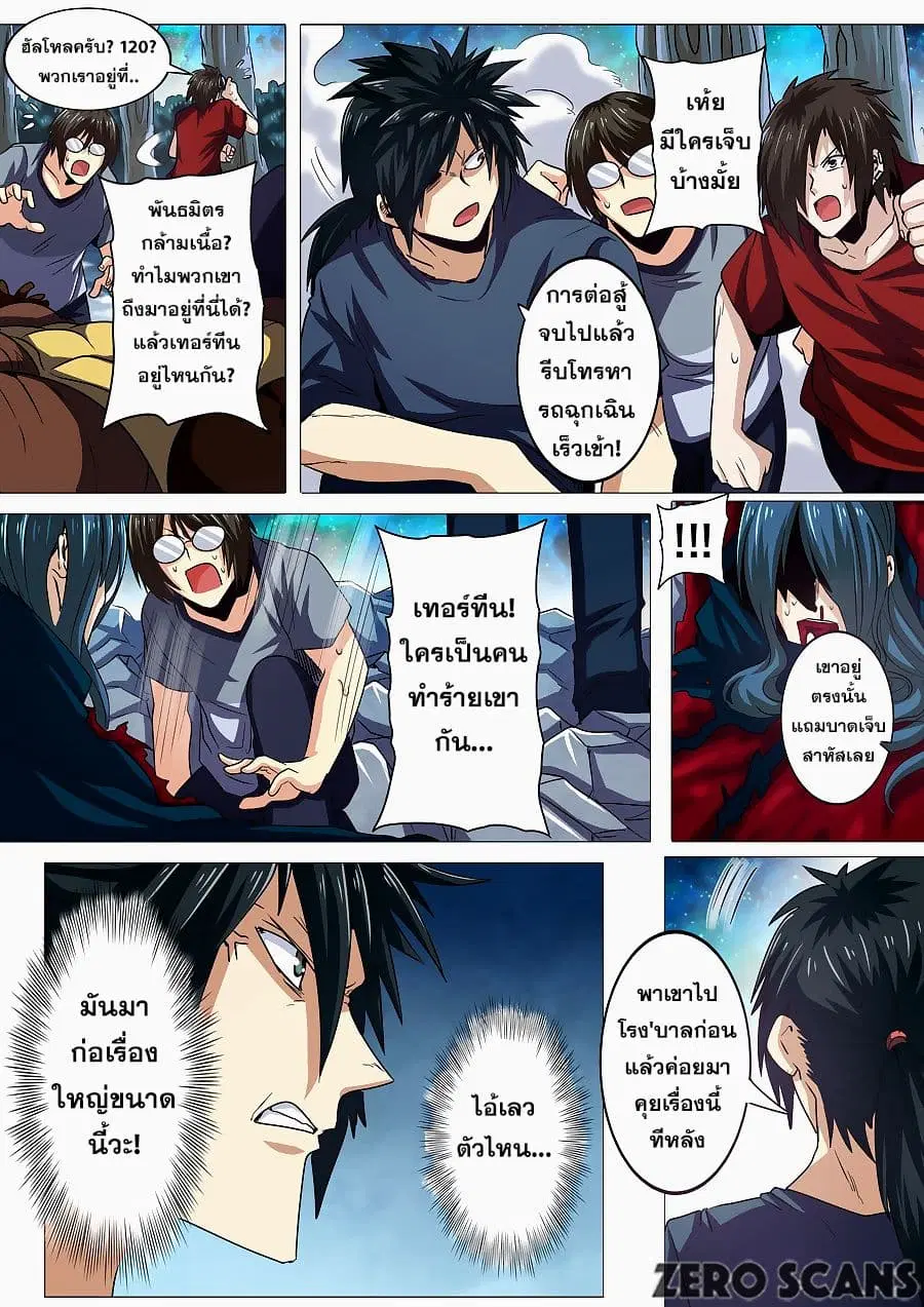หน้า 18 จาก 19