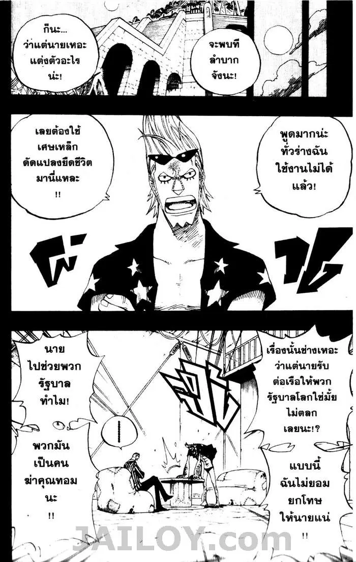 หน้า 6 จาก 20