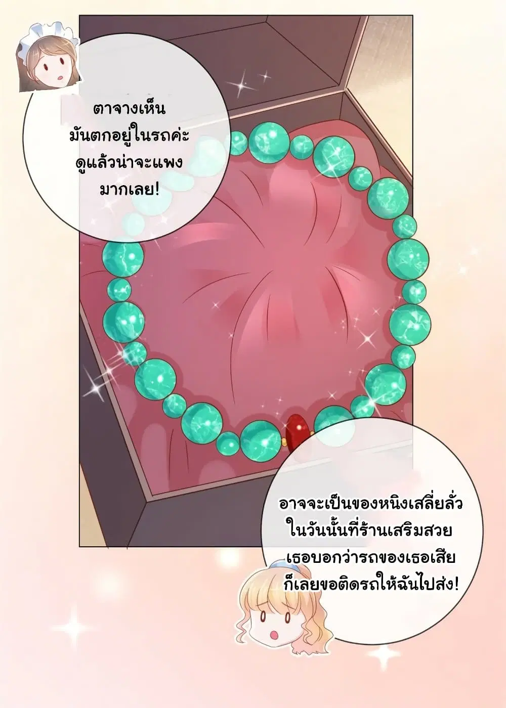 หน้า 9 จาก 37