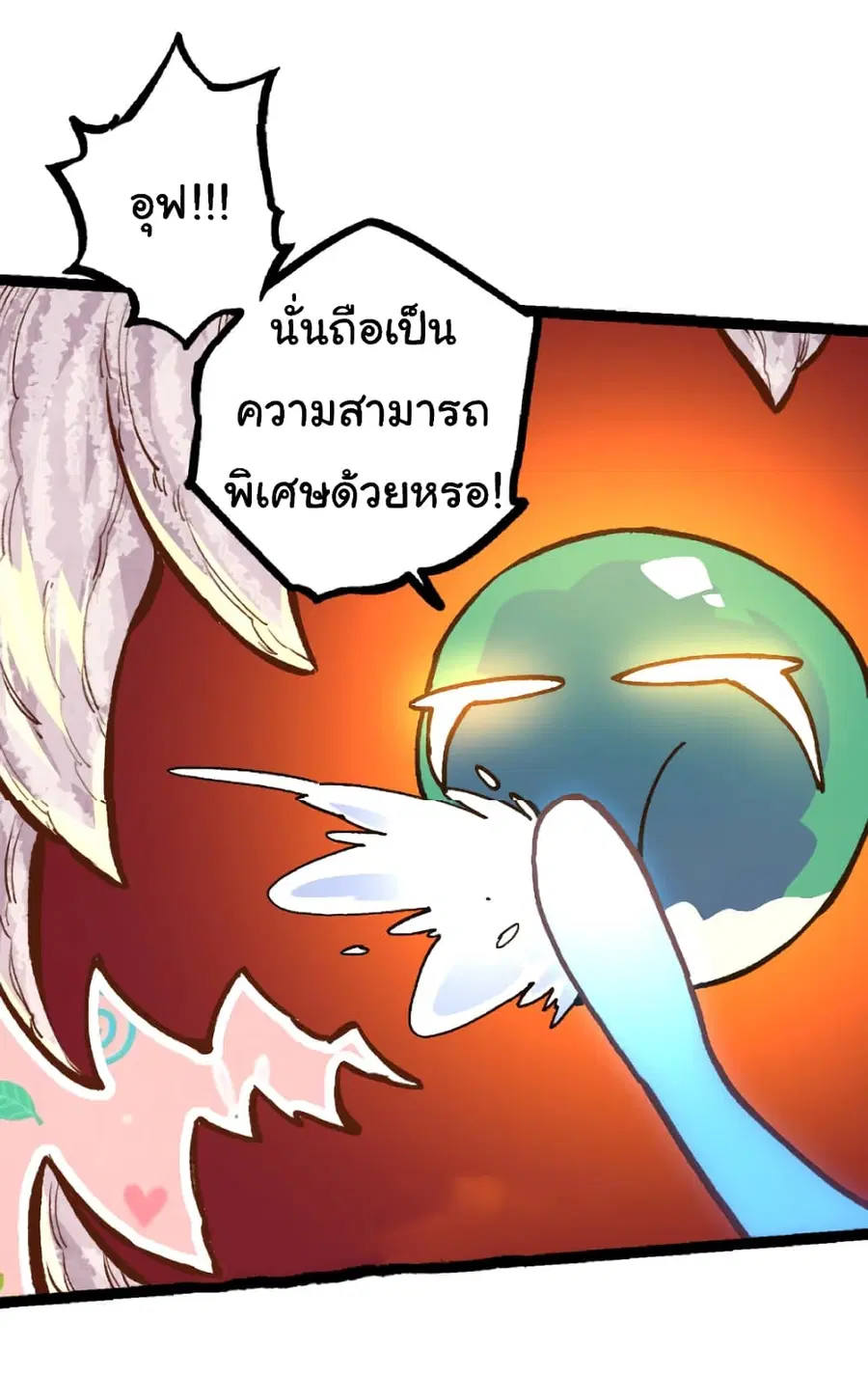 หน้า 31 จาก 44