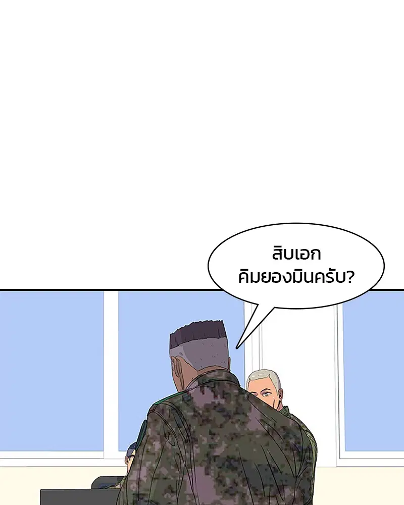 หน้า 42 จาก 91