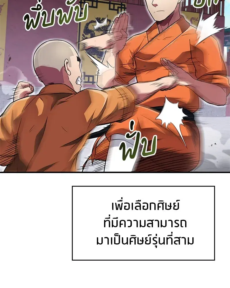 หน้า 5 จาก 173