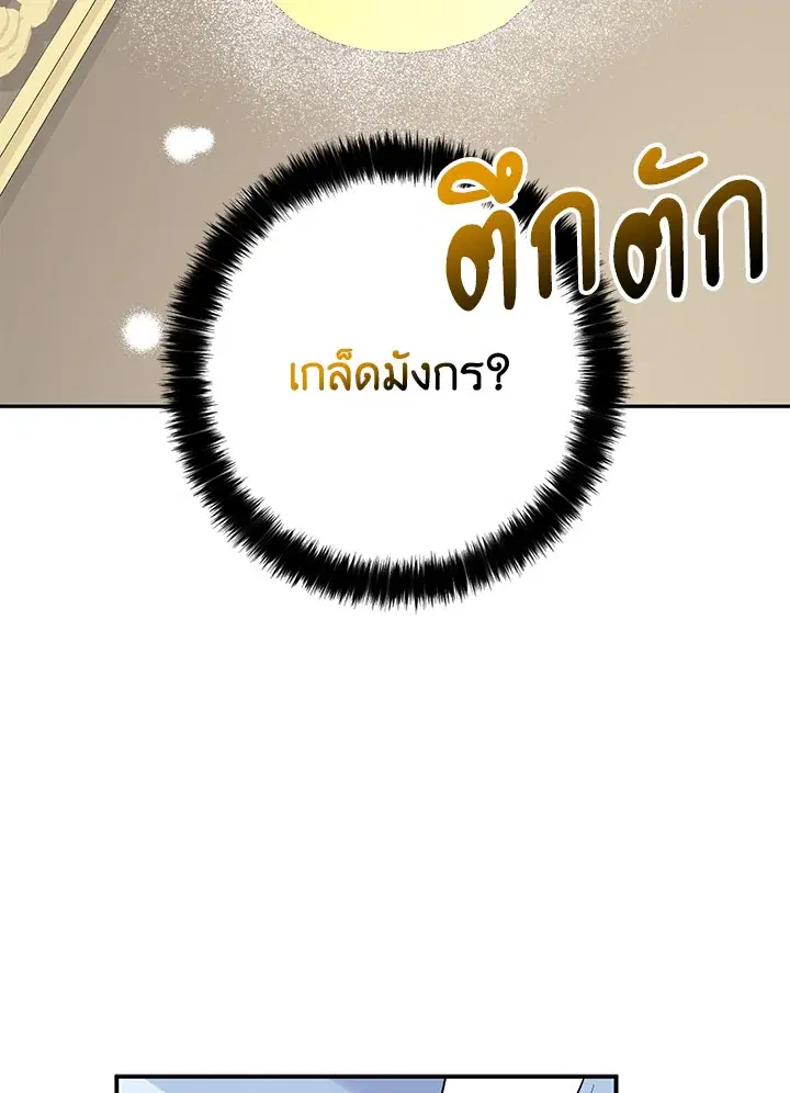 หน้า 67 จาก 99