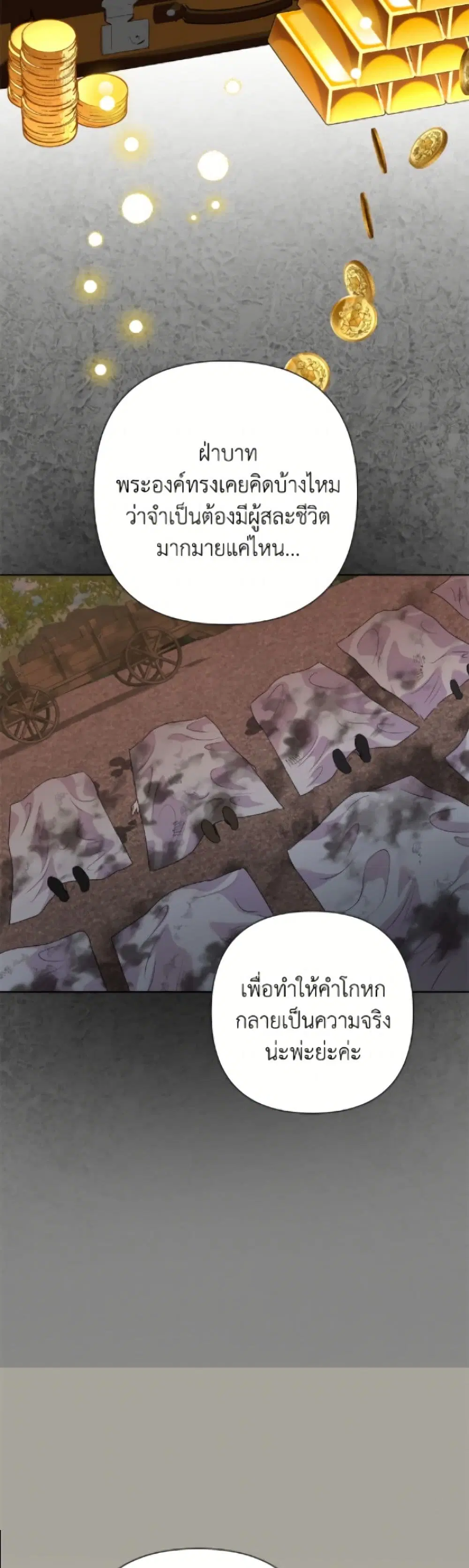 หน้า 32 จาก 52