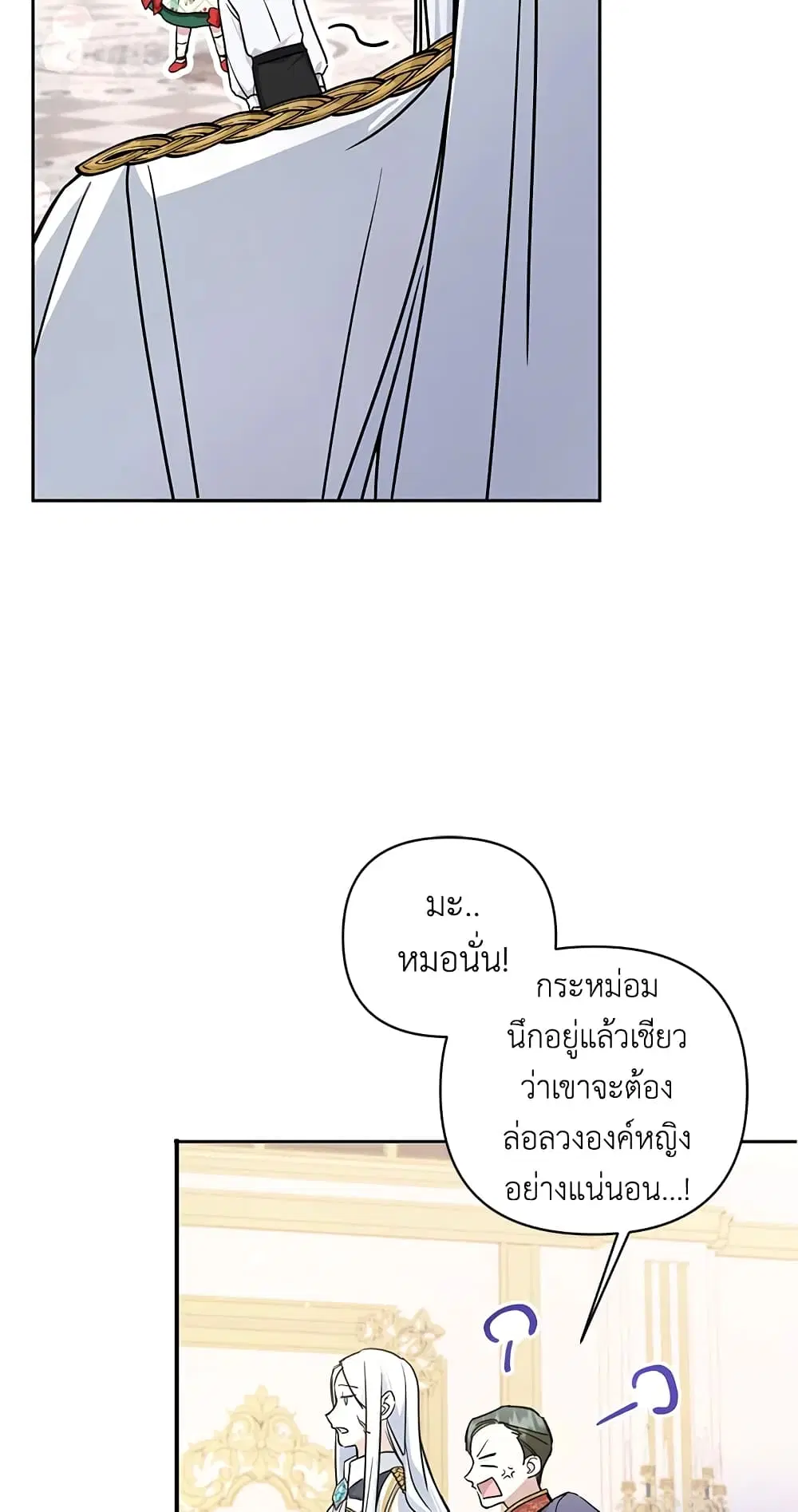 หน้า 10 จาก 46