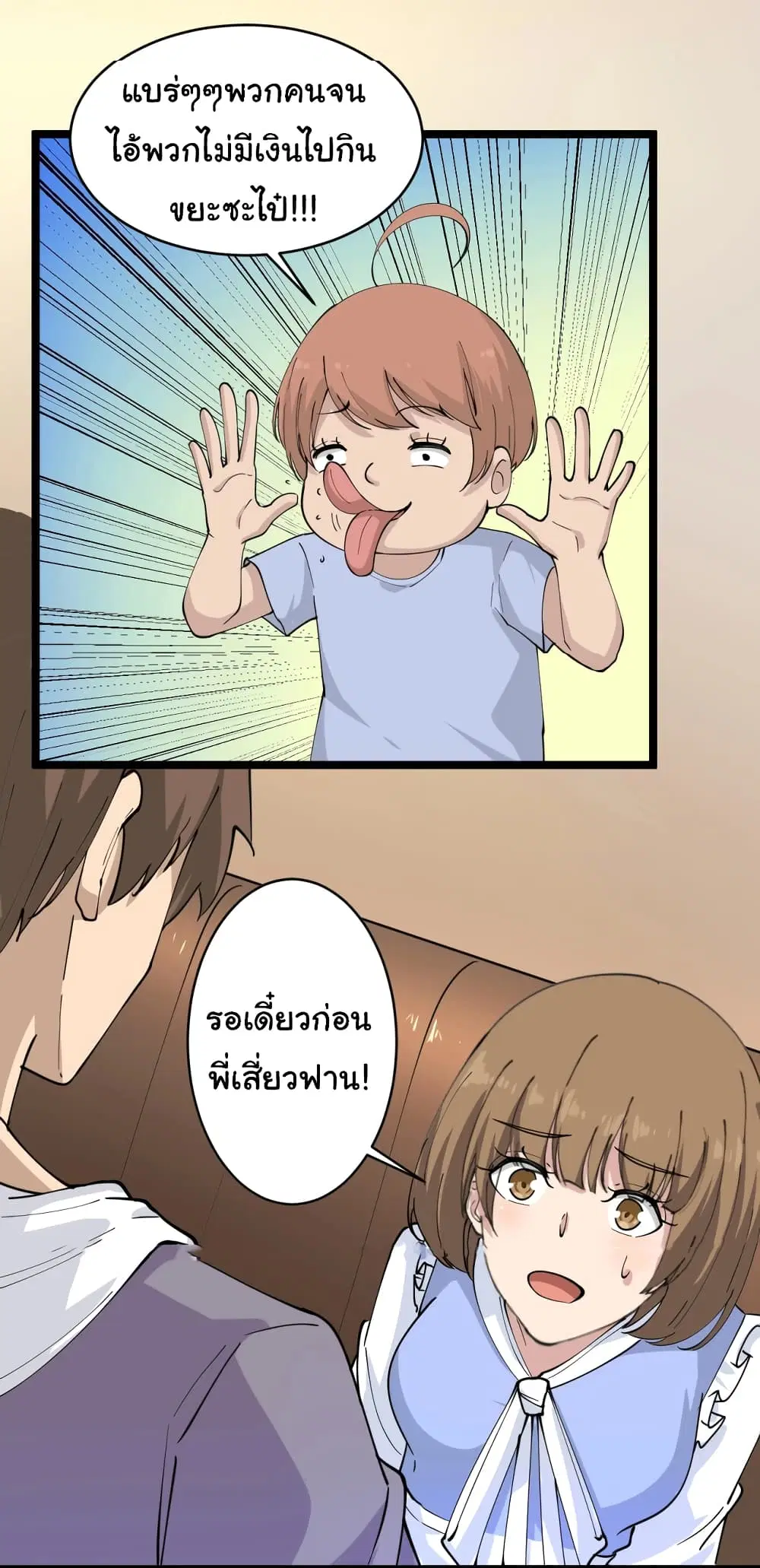 หน้า 33 จาก 34