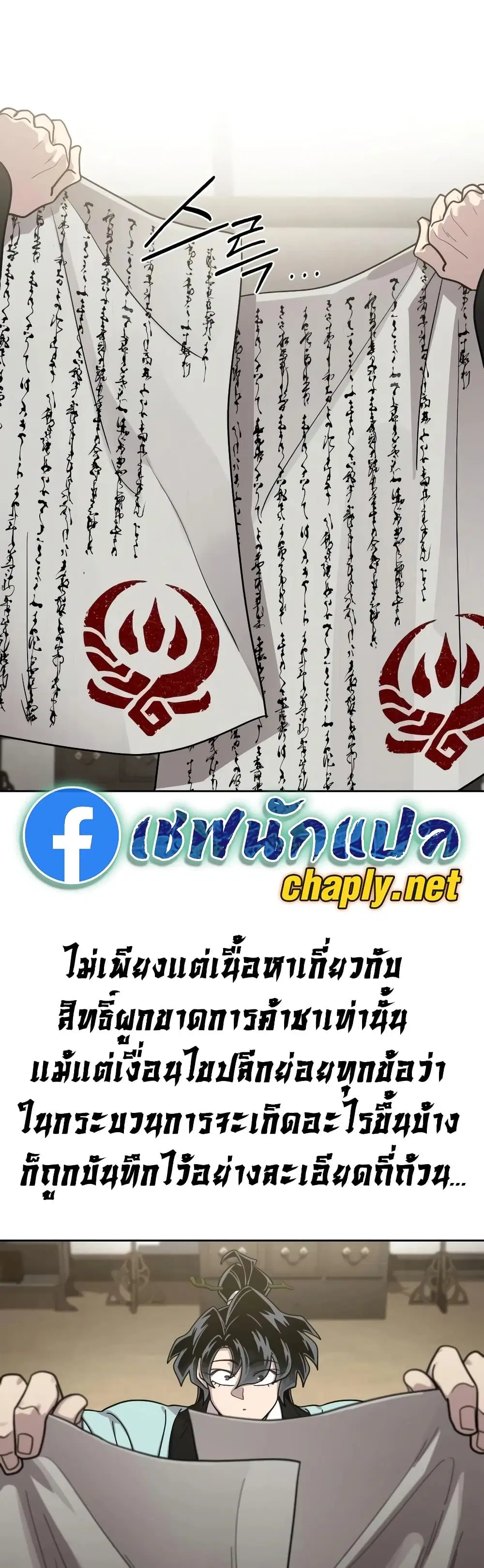 หน้า 52 จาก 60