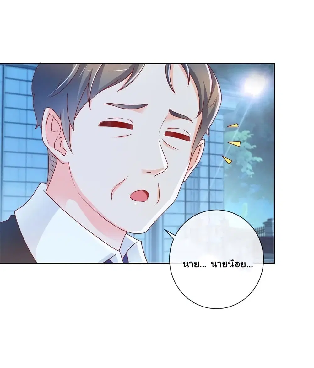 หน้า 7 จาก 34