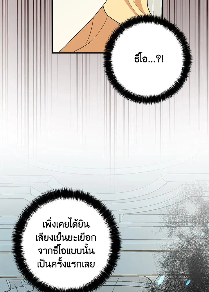 หน้า 39 จาก 92
