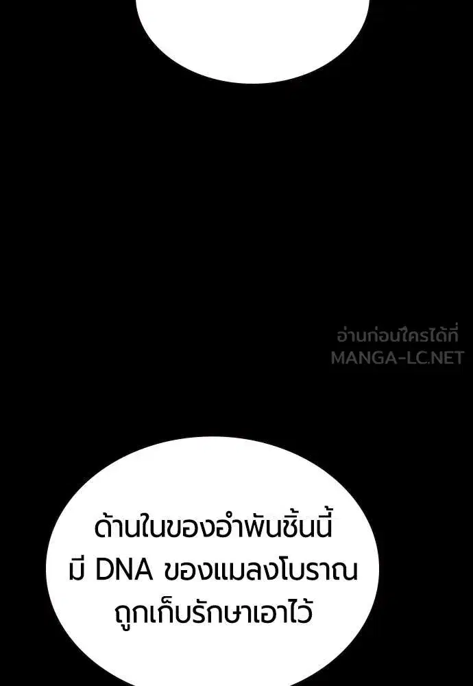 หน้า 38 จาก 173