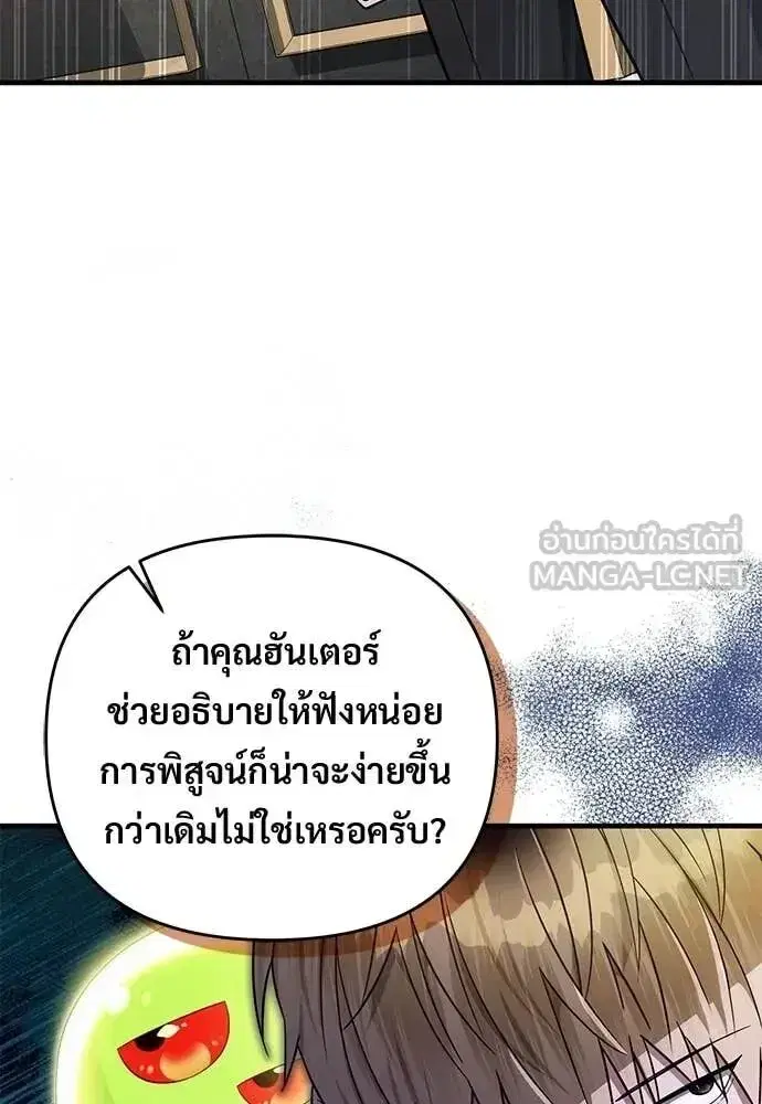 หน้า 3 จาก 116