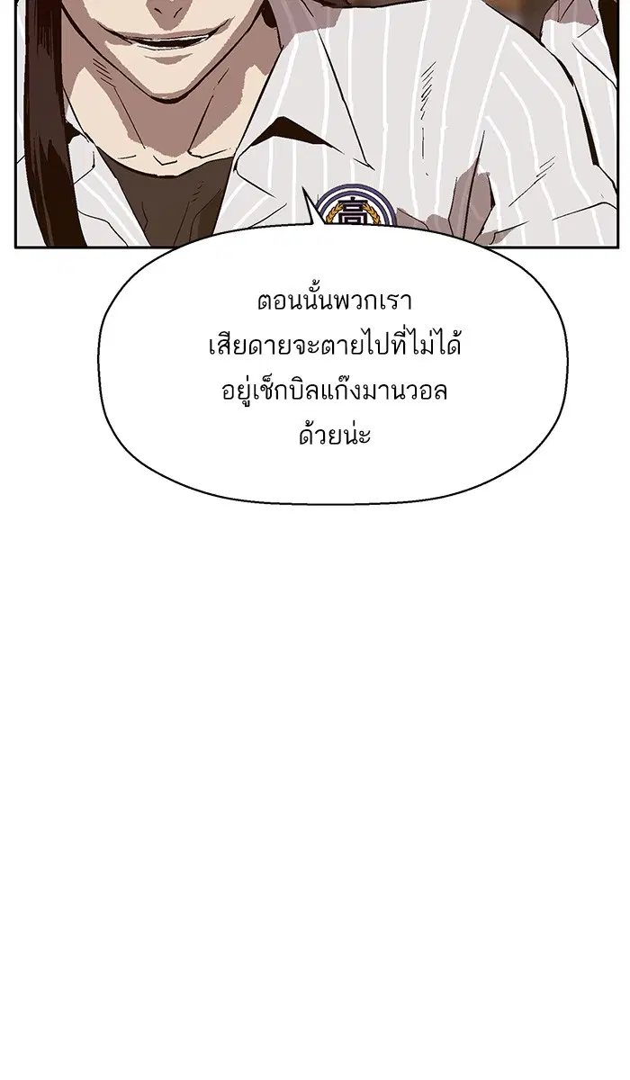 หน้า 48 จาก 118
