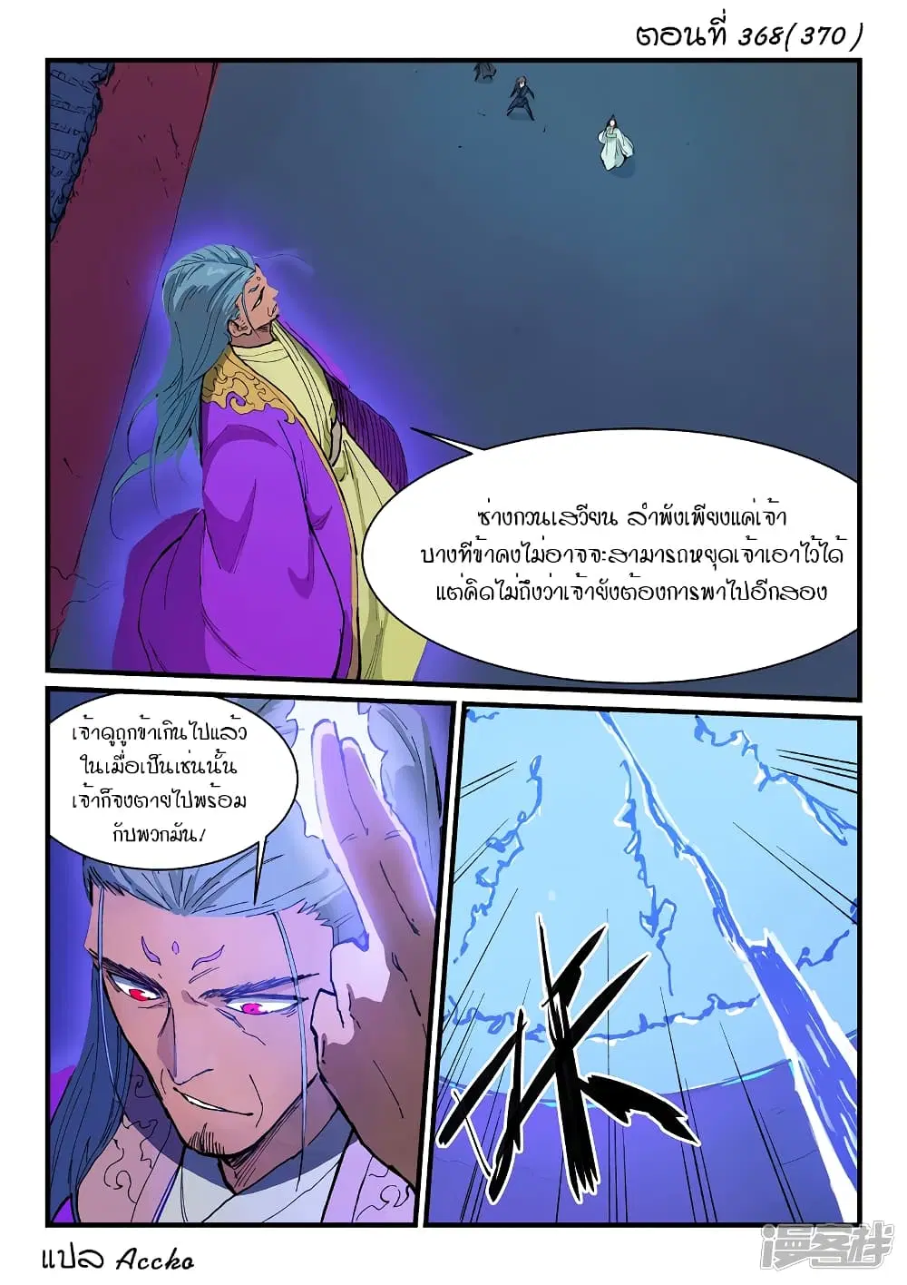 หน้า 1 จาก 10