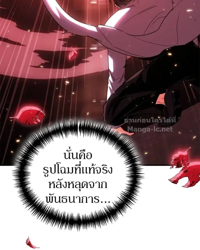 หน้า 3 จาก 153