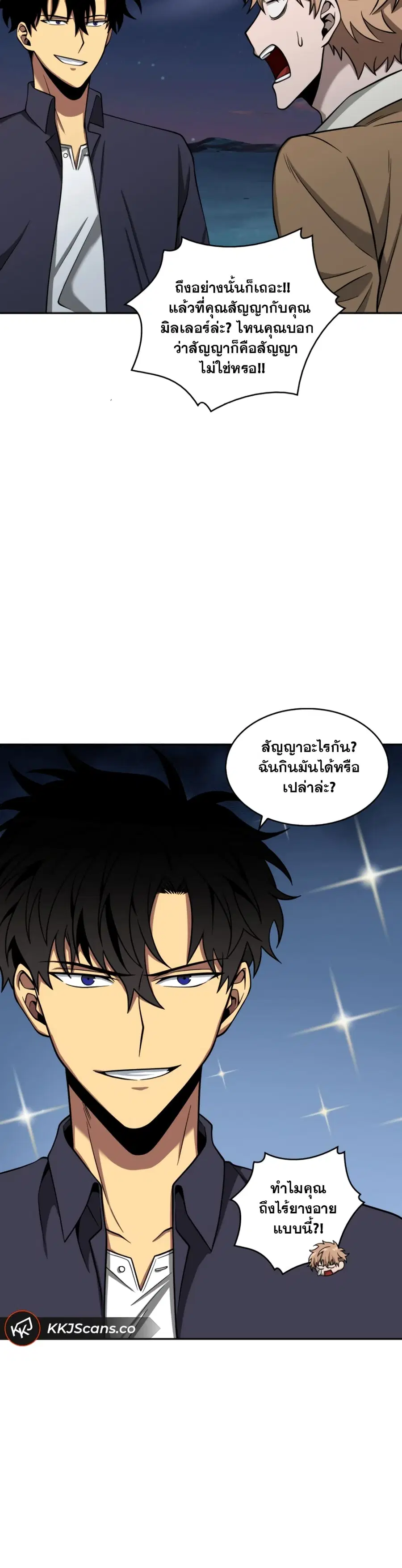 หน้า 48 จาก 51