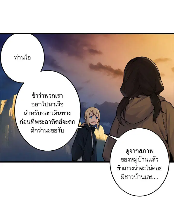 หน้า 6 จาก 29