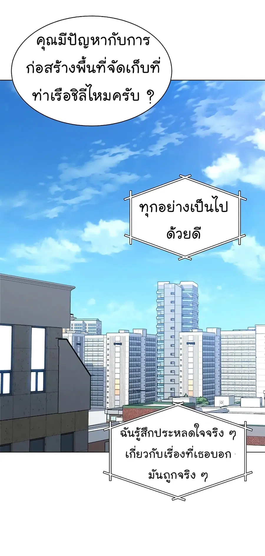 หน้า 71 จาก 83