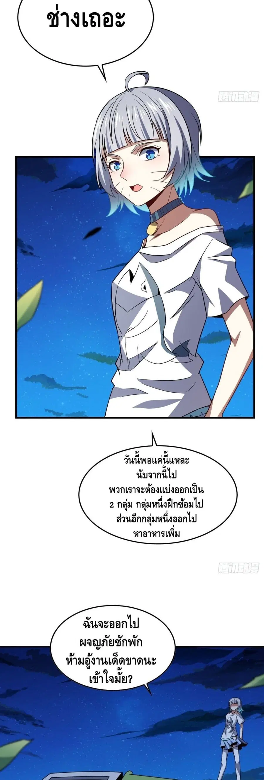 หน้า 30 จาก 32