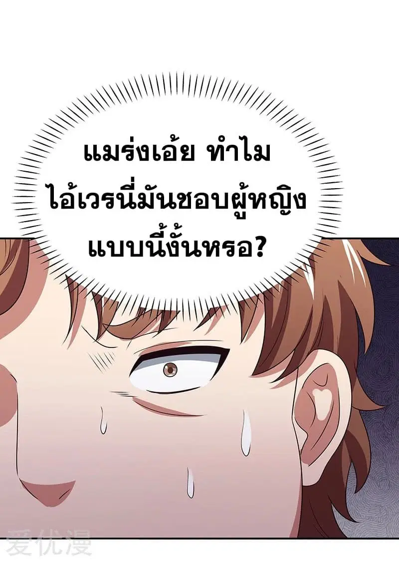 หน้า 34 จาก 43