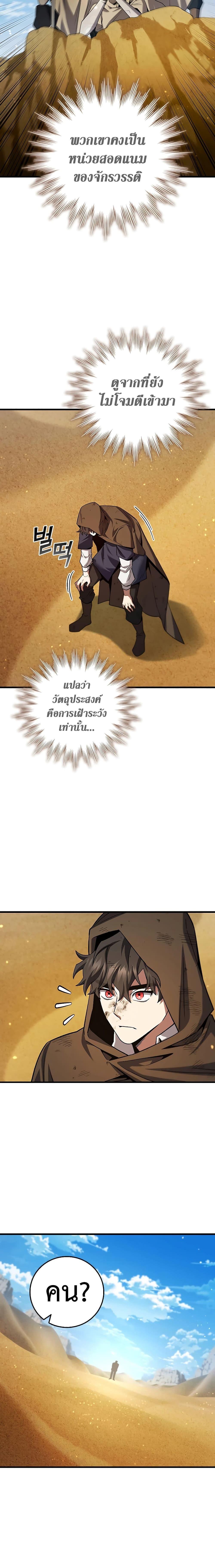 หน้า 13 จาก 21