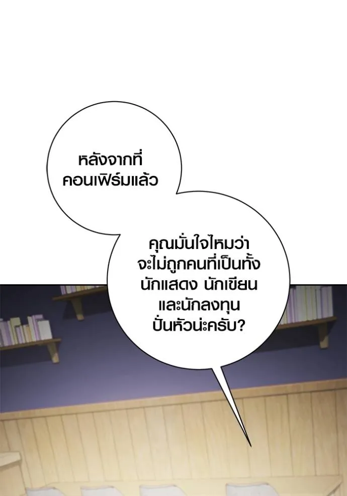 หน้า 118 จาก 142