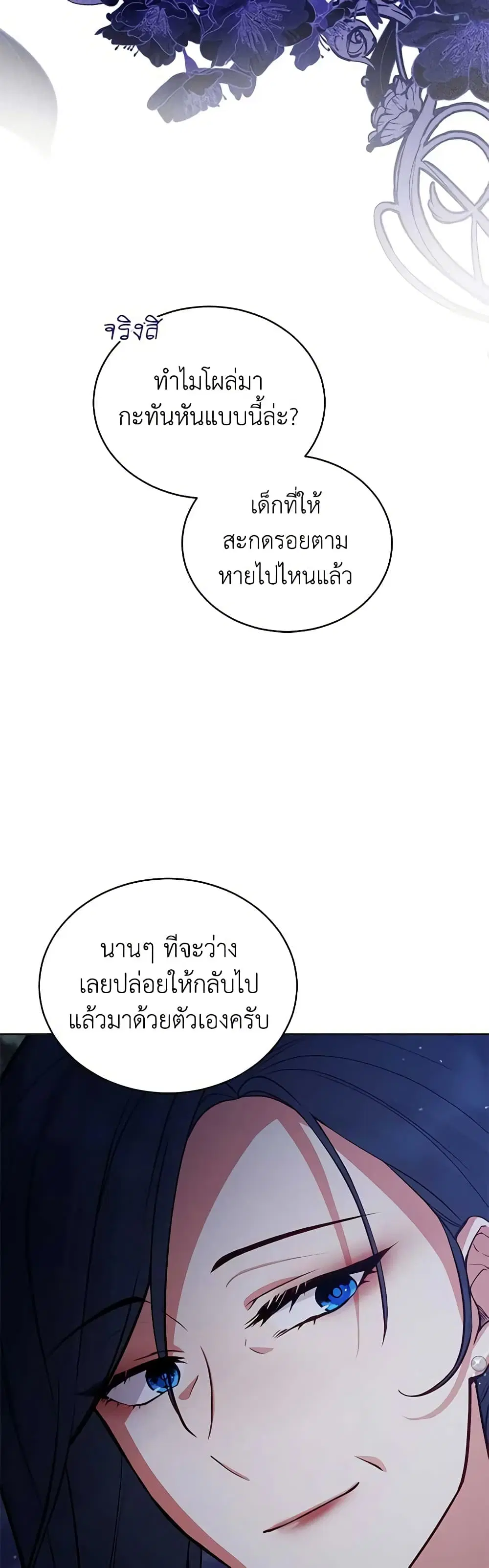 หน้า 43 จาก 43