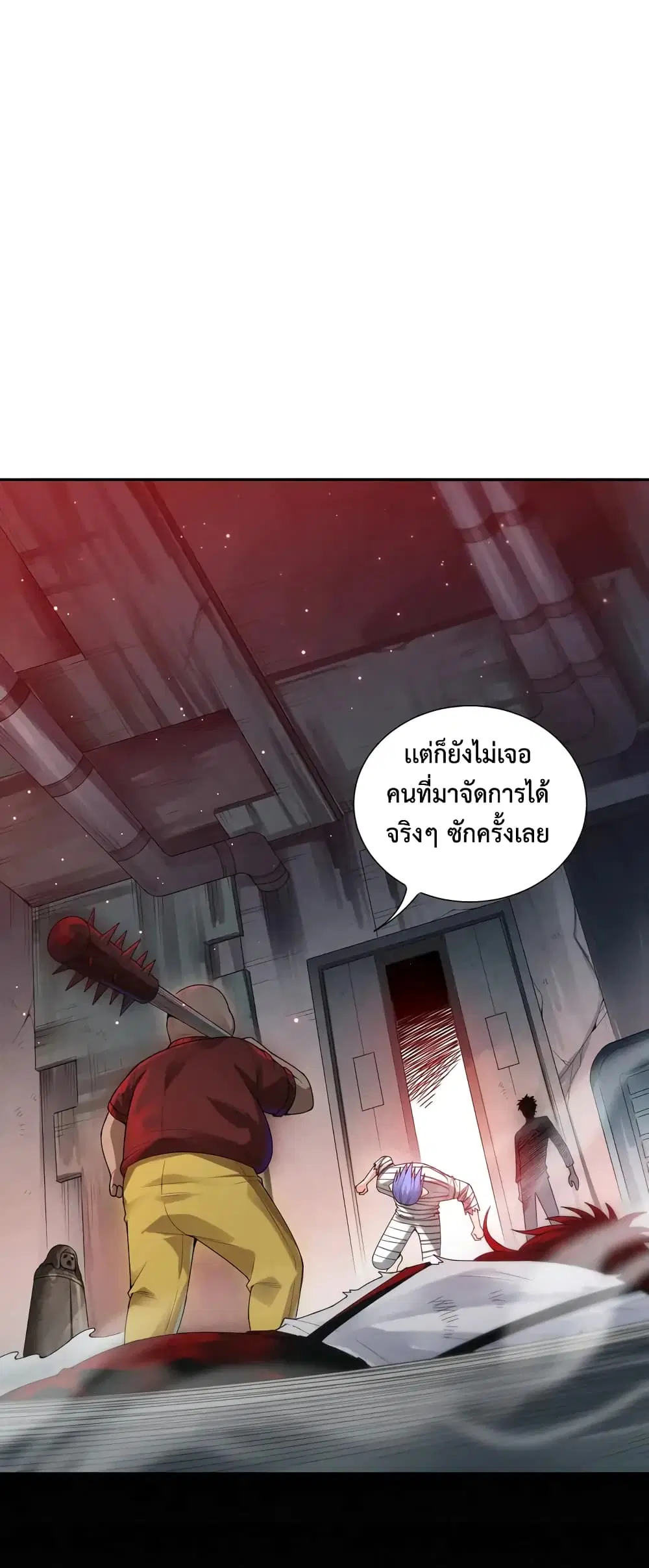 หน้า 42 จาก 71