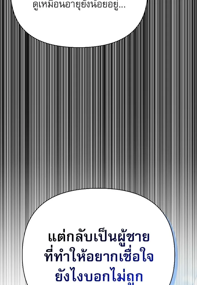 หน้า 137 จาก 177
