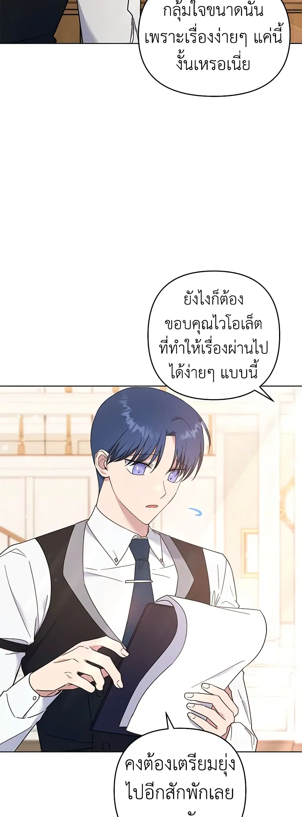 หน้า 3 จาก 52