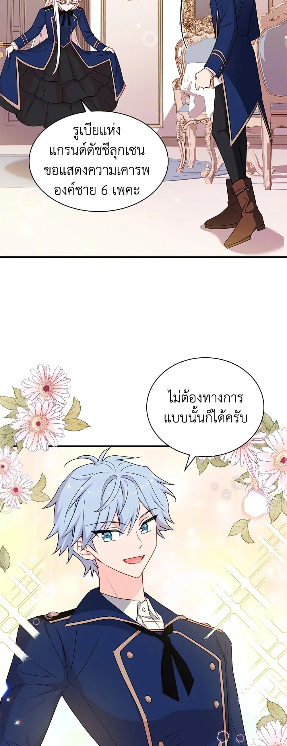 หน้า 15 จาก 42