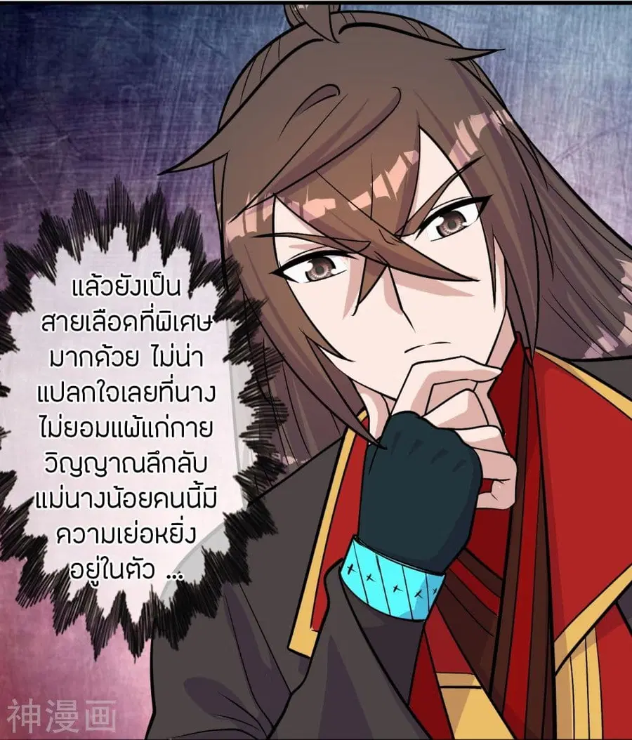 หน้า 77 จาก 87