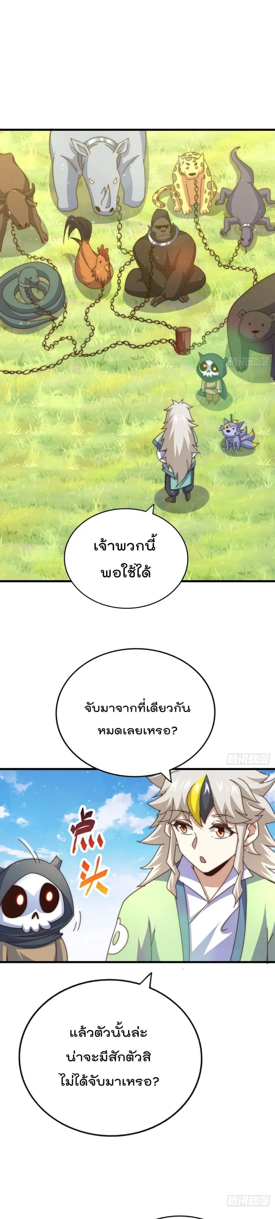 หน้า 40 จาก 42