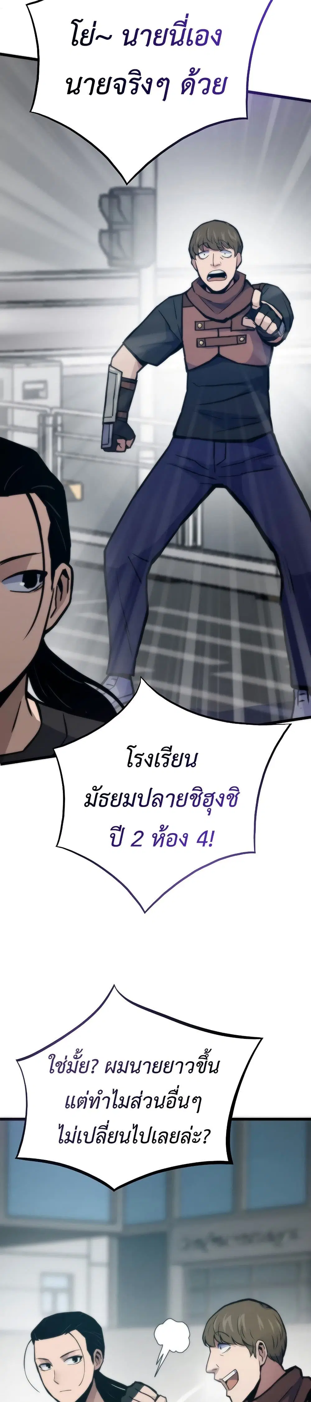 หน้า 38 จาก 50