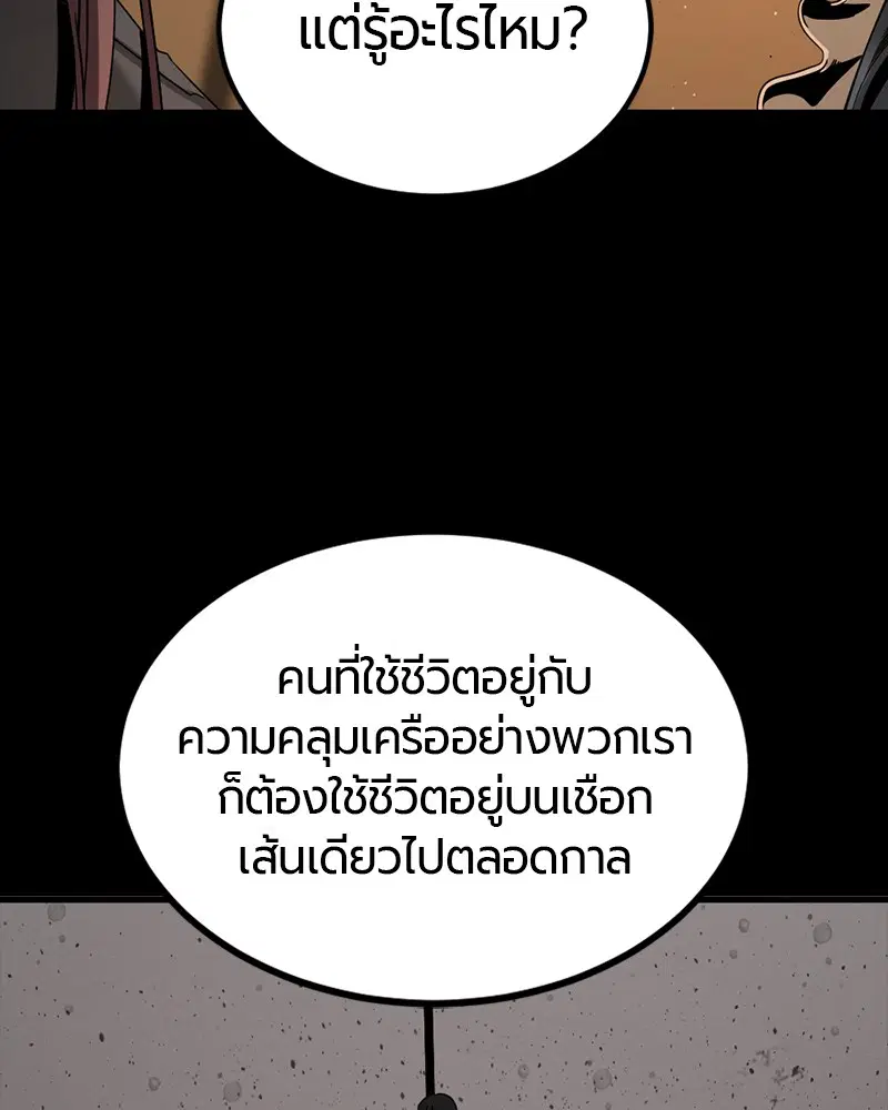 หน้า 48 จาก 171