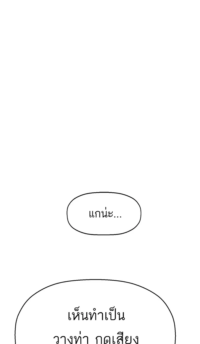 หน้า 101 จาก 107