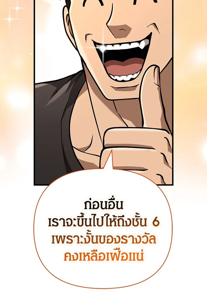 หน้า 143 จาก 183